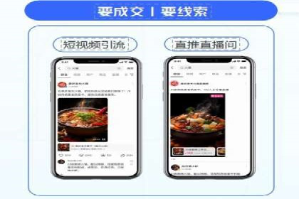 移动端信息流广告投放策略及成功案例